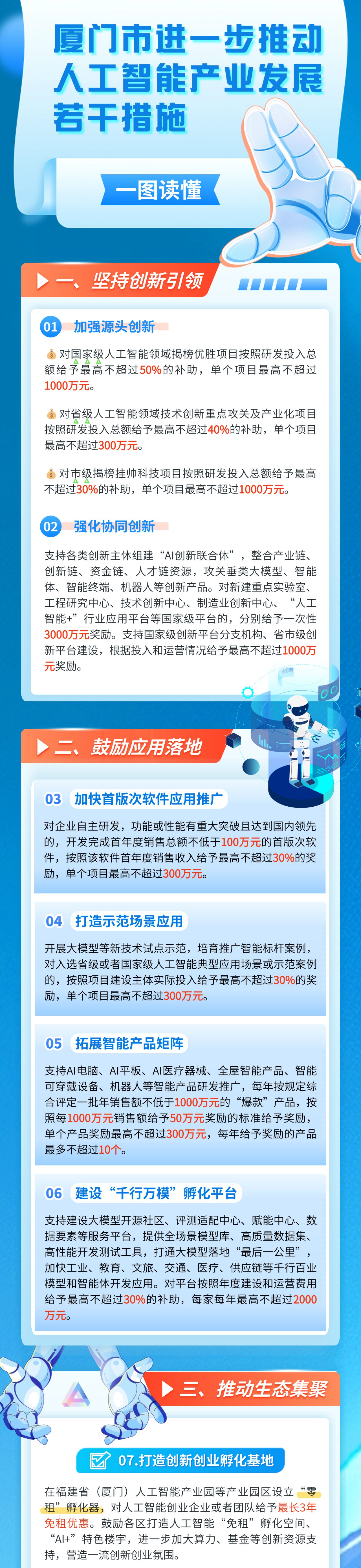 微信图片_20250507204059.png
