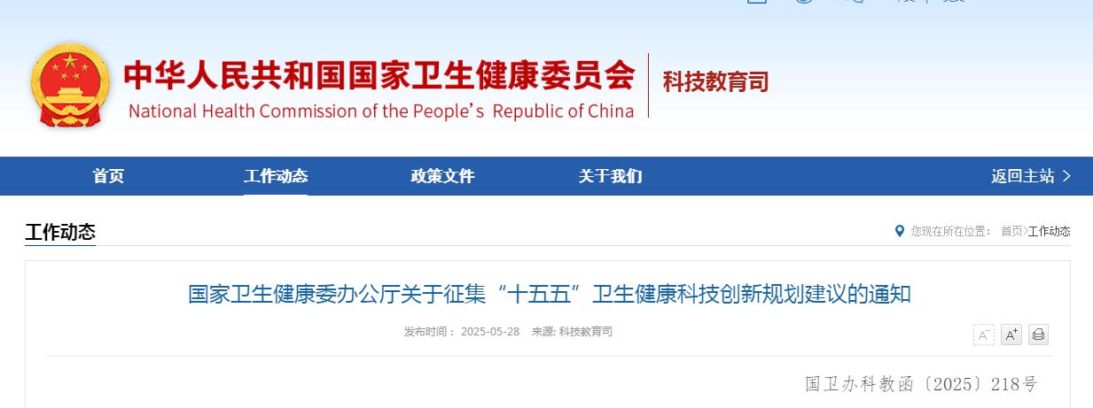 QQ截图20250601175511.jpg