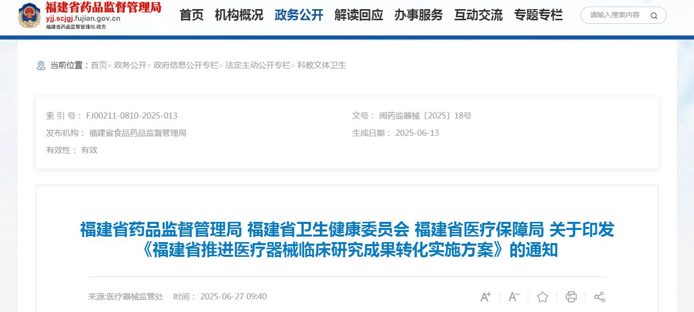 QQ截图20250713115213.jpg
