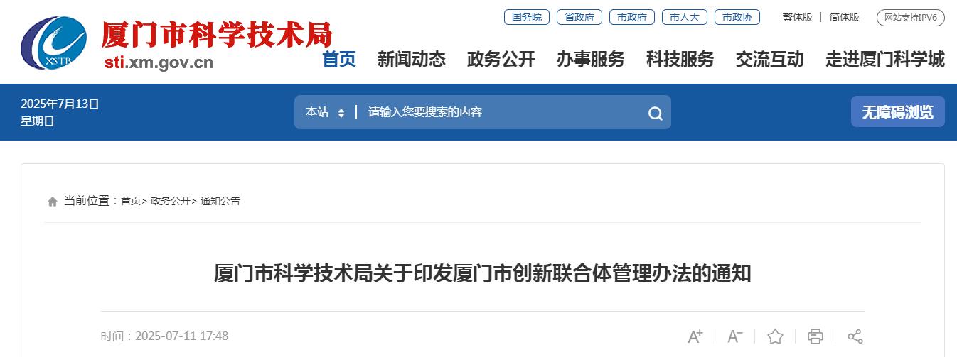 QQ截图20250713142041.jpg