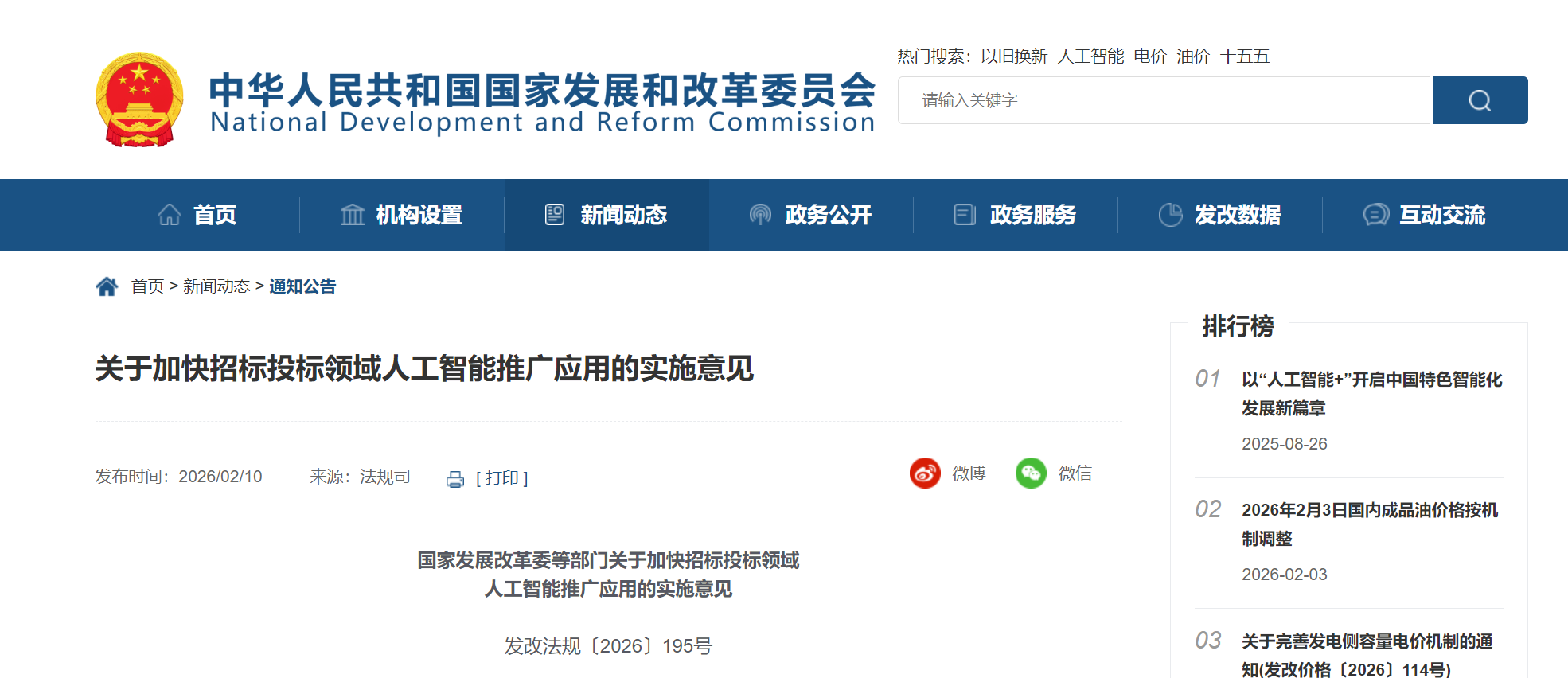 1771771868558299.png ScreenShot_2026-02-22_224829_677.png