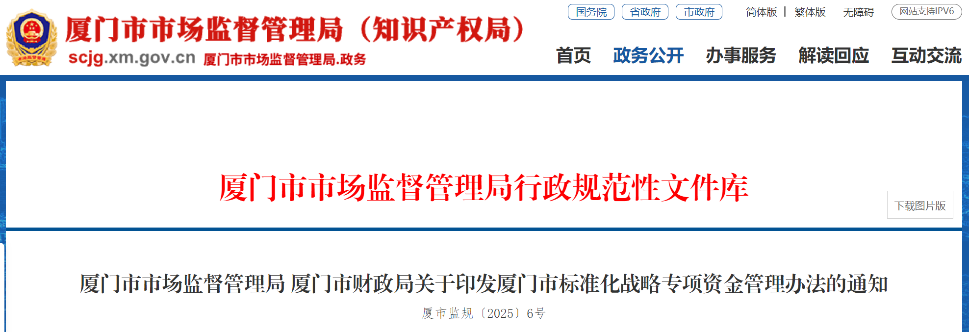 1775995368735013.png ScreenShot_2026-04-12_195759_317.png