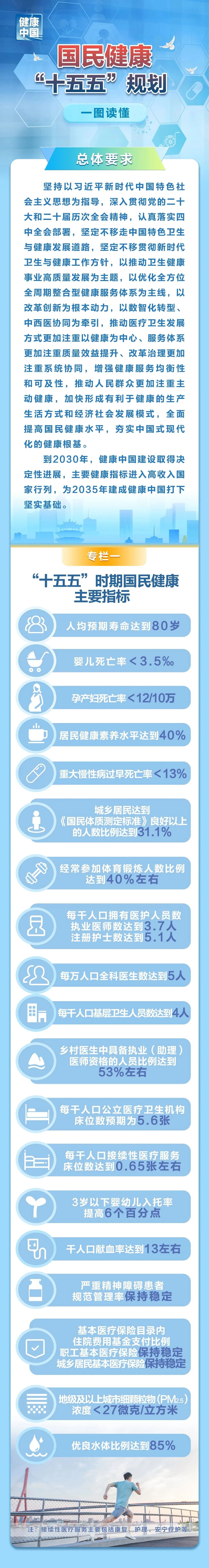 微信图片_2026-07-22_083420_951.jpg