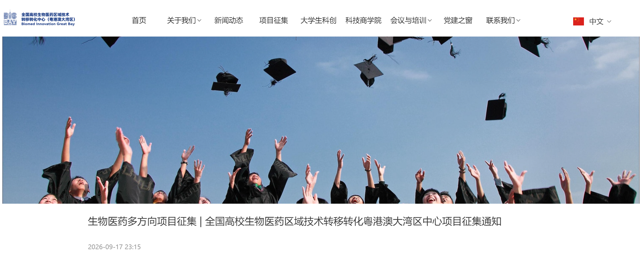ScreenShot_2026-09-24_101305_423.png