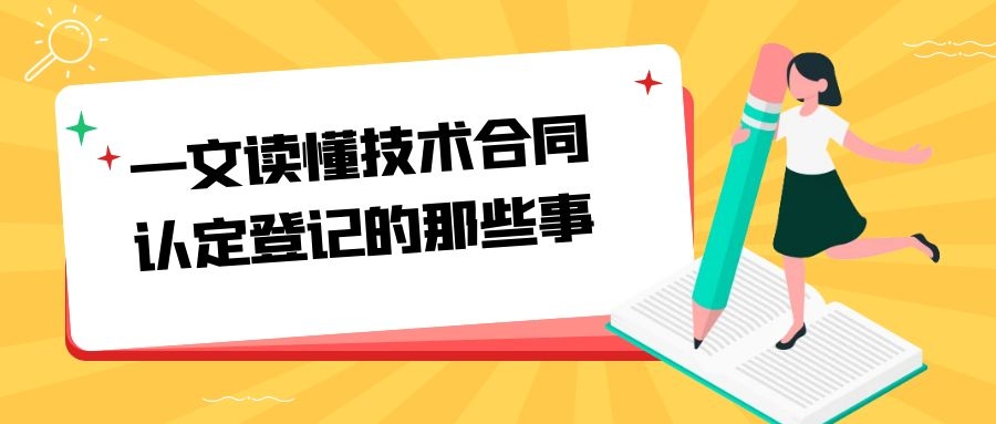 医工融合创新中心