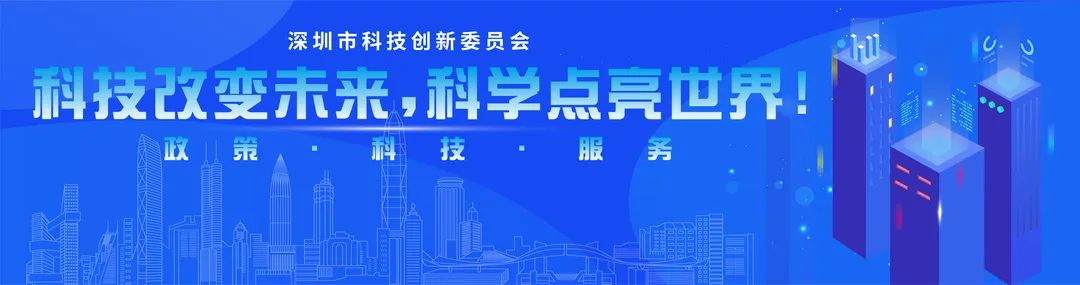 医工融合创新中心