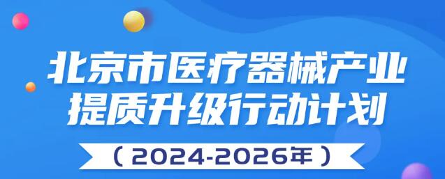 医工融合创新中心