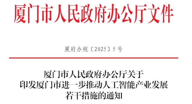 医工融合创新中心
