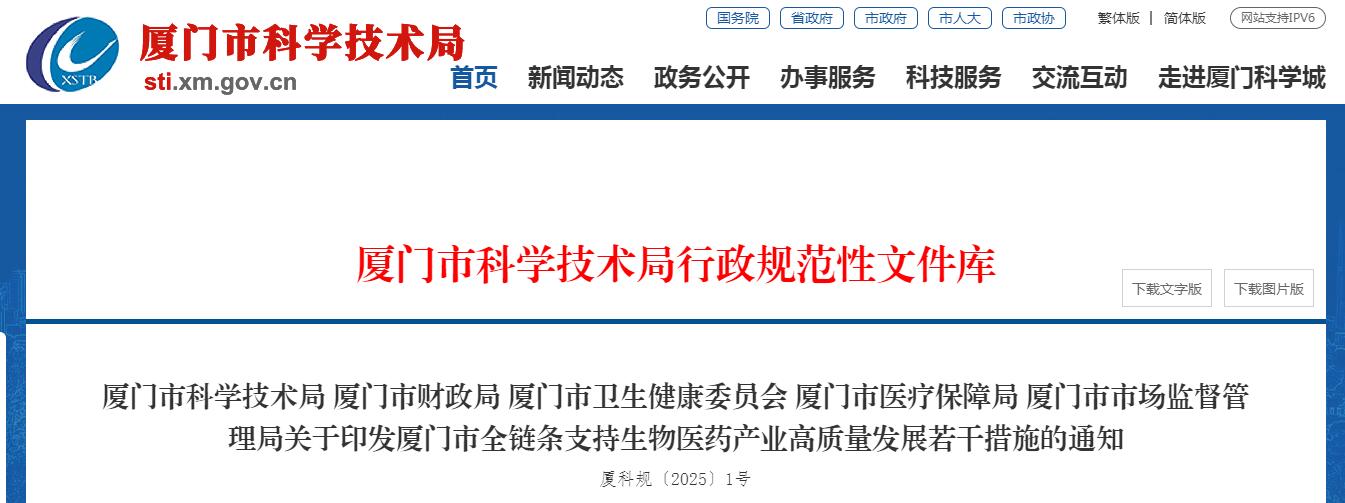 医工融合创新中心