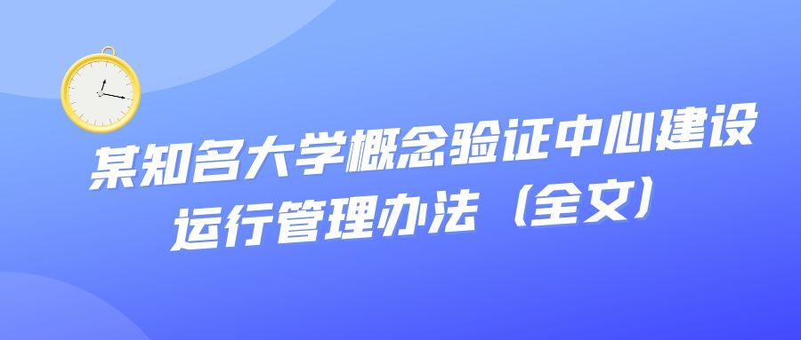 医工融合创新中心