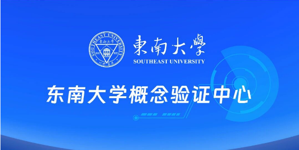医工融合创新中心