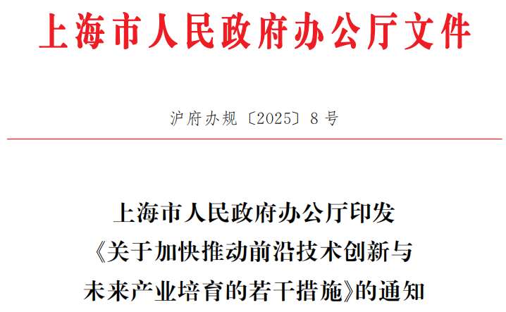 医工融合创新中心