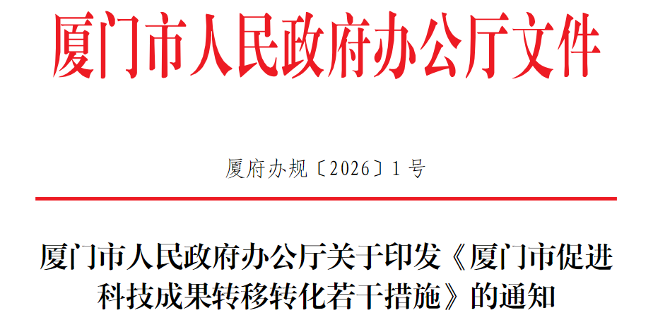 医工融合创新中心