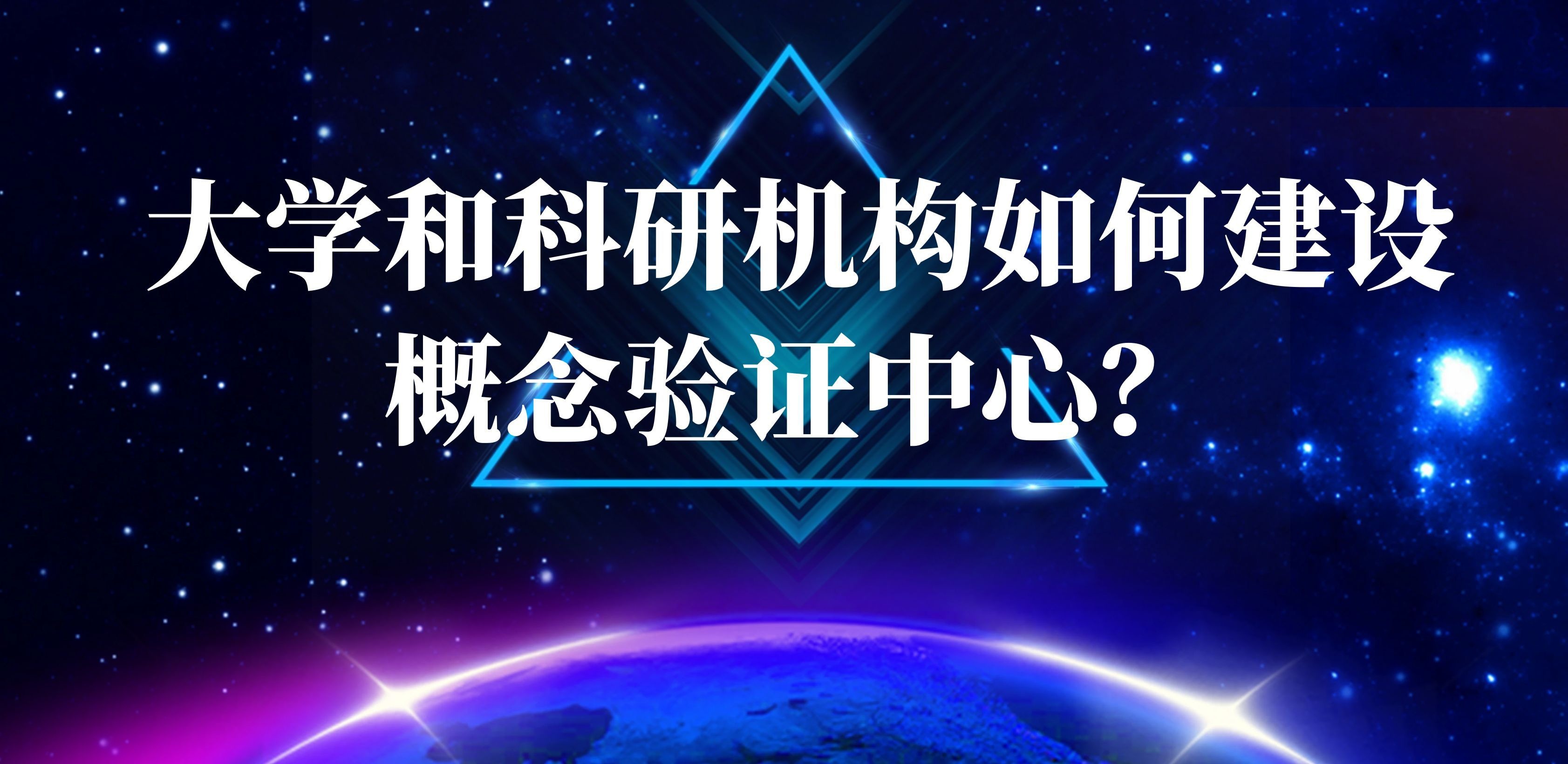 医工融合创新中心