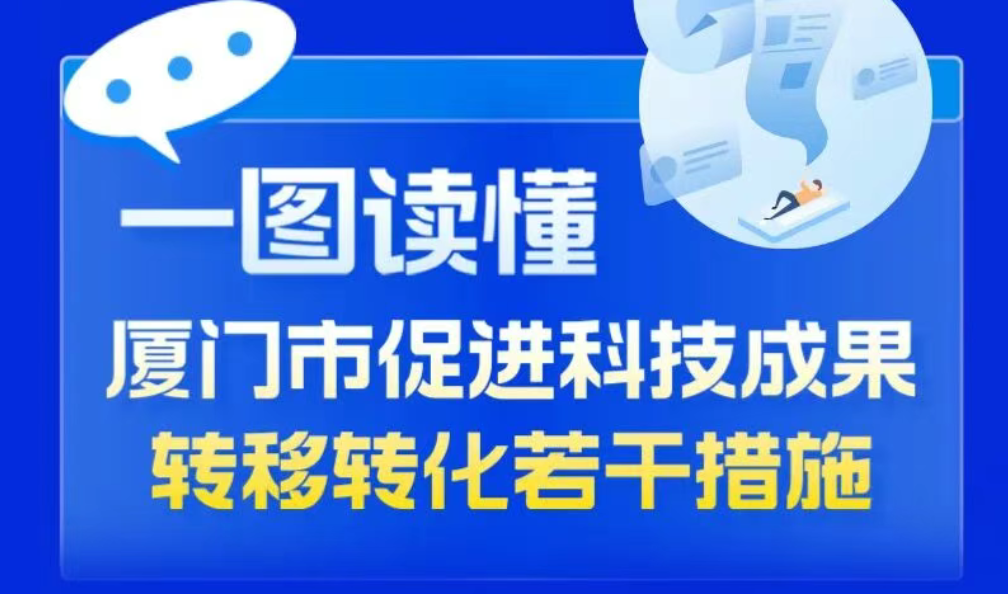 医工融合创新中心