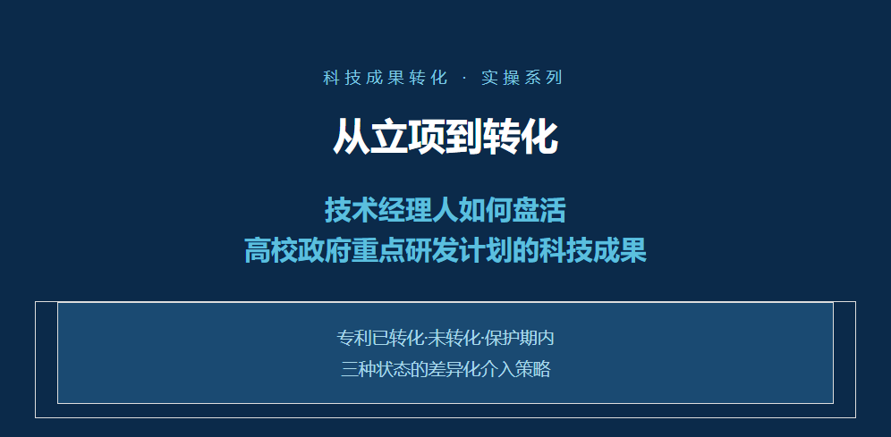 医工融合创新中心