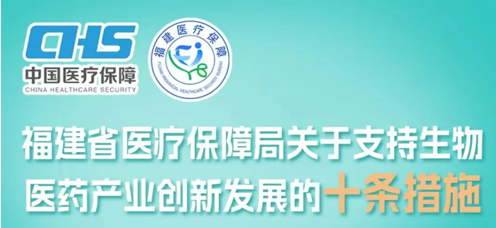医工融合创新中心