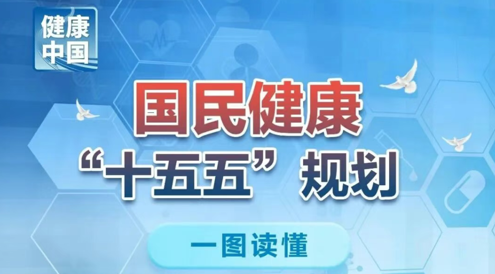医工融合创新中心