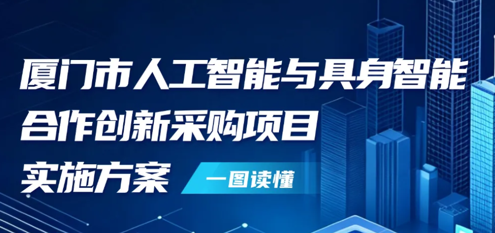 医工融合创新中心